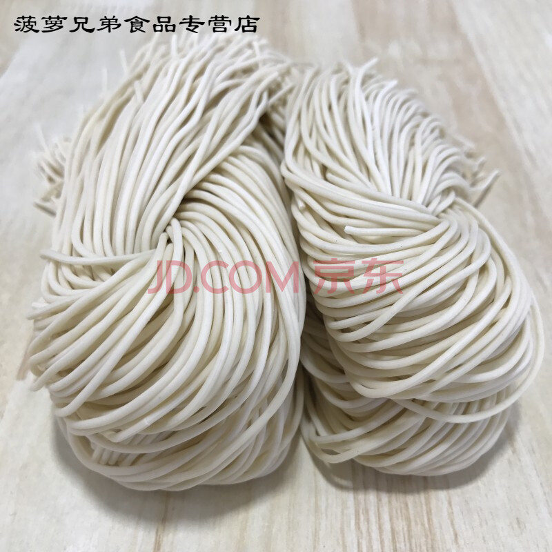 5折 东北风味手擀火锅面条 刀切面 圆细面条新鲜拉面每份4袋1600g