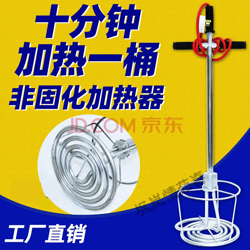 非固化加热棒 沥青加热器工程防水材料橡胶融化器电热棒电加热管220v