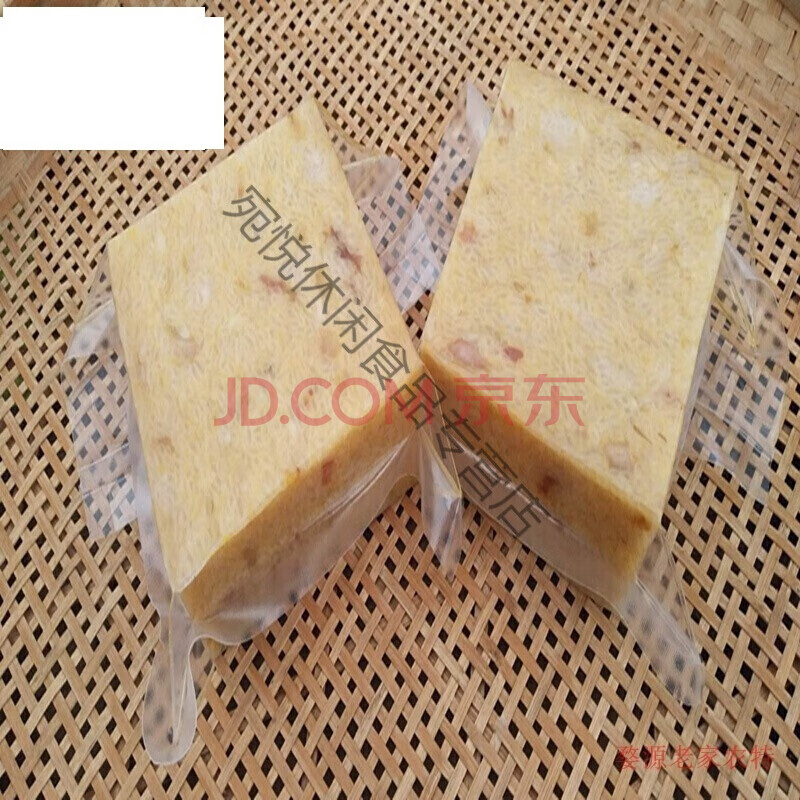 婺源特产 婺源糯米子糕 婺源子糕农家手工自制 自产 500g