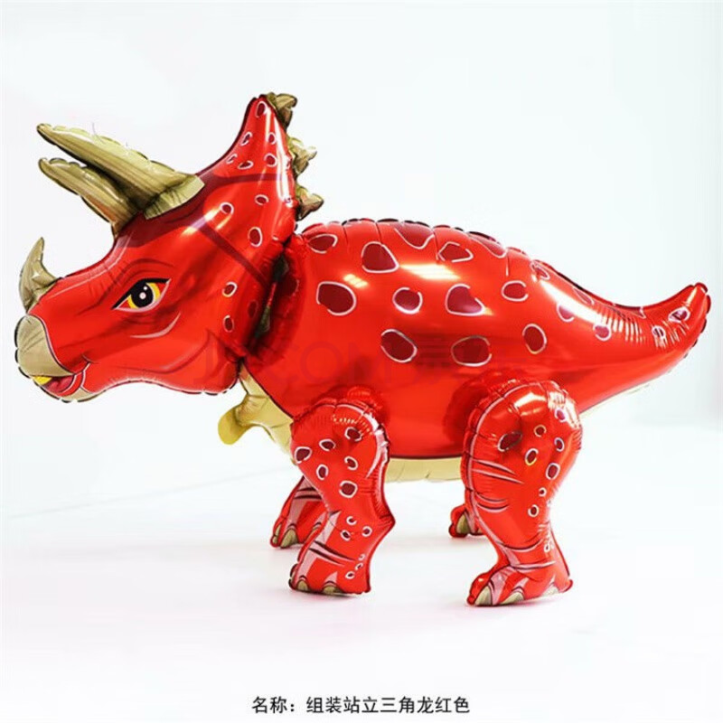 霸王龙铝膜气球儿童充气玩具恐龙主题派对装饰 组装站立三角龙:红色