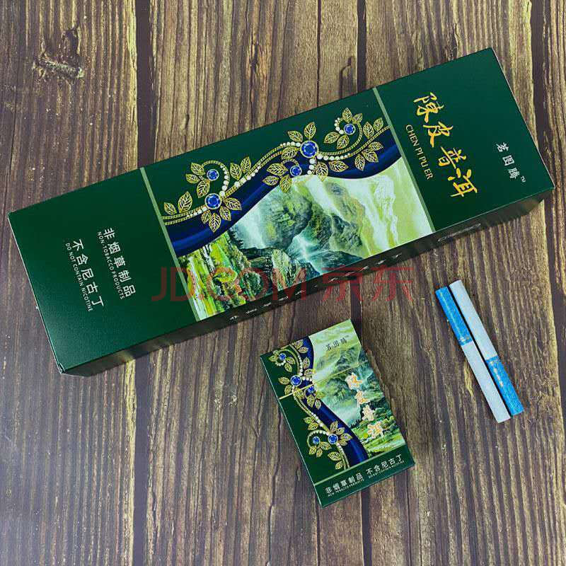 长-城陈皮薄荷茶烟网红茶天地陈皮普洱茶叶烟男女士细