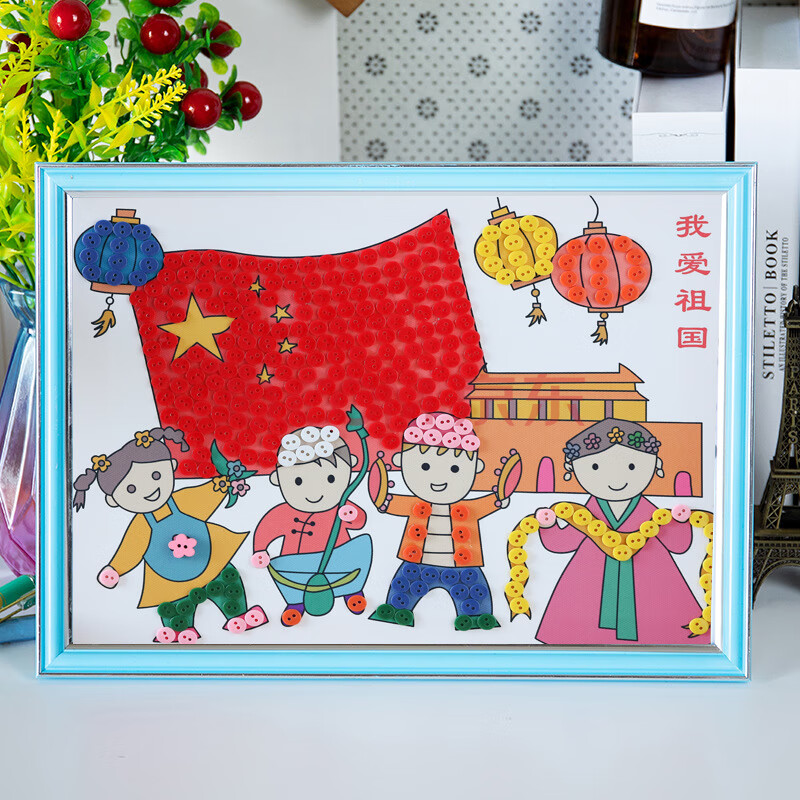 主题绘画建党节儿童手工diy材料包制作相框摆台爱国学生幼儿园扣子画