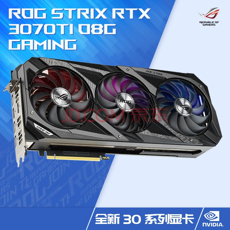 华硕rtx3070ti/3060ti/3060 v2 游戏显卡tuf rog玩家国度猛禽 锁算力