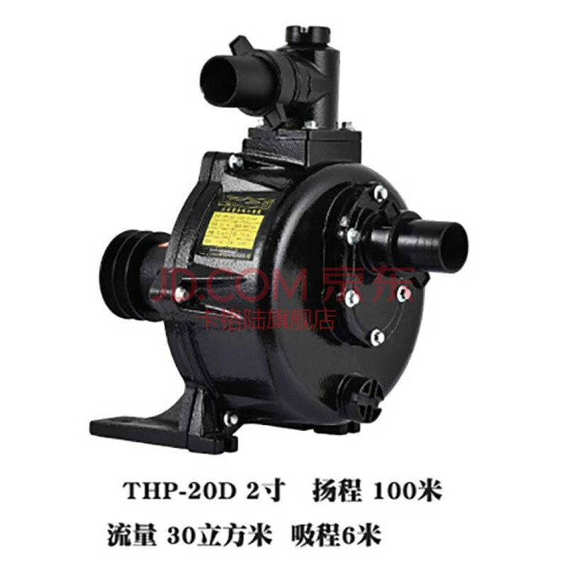 灌溉水泵头 3寸 su-80wm联系客服核实运费 2寸加强型 100米扬程(铁)