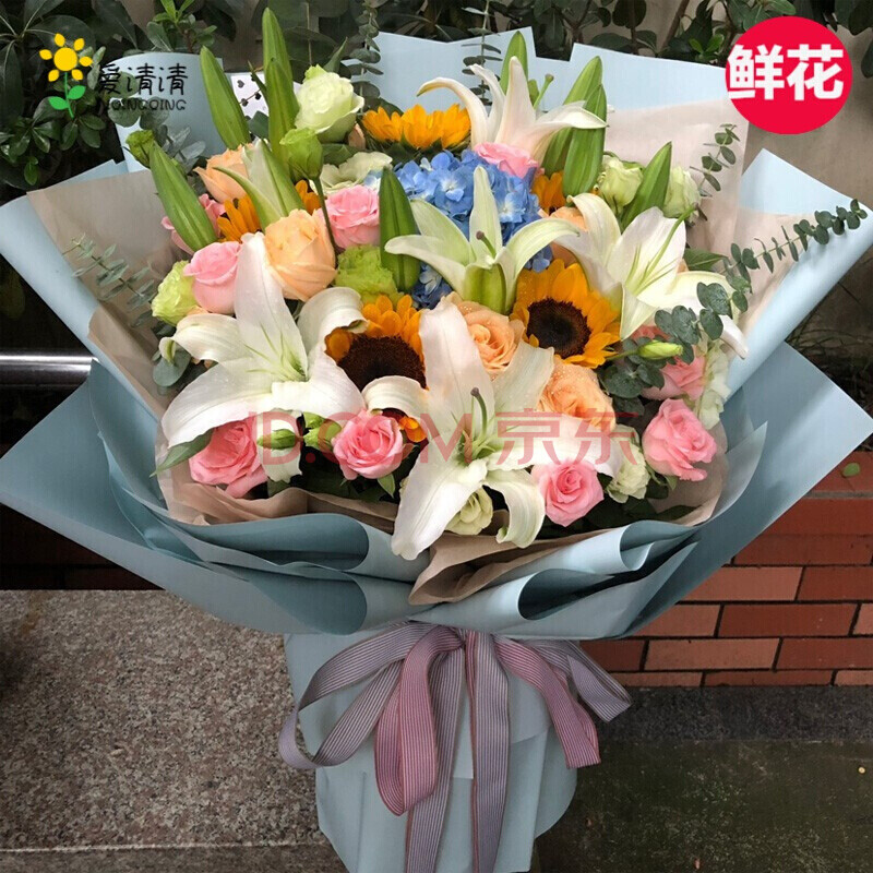 花百合花送男友女友毕业学生父亲节花店同城送花配送北京上海成都天津