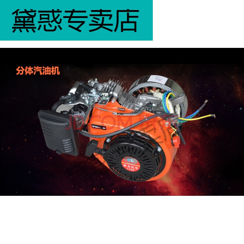 增程器电三轮增程器发电机60v静音72v汽油充电发电机 分体油箱:27极