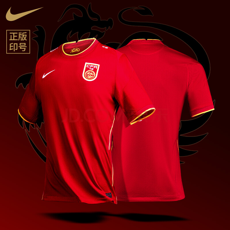 中国足球队服_中国国青足球队名单_中国少年足球队名单