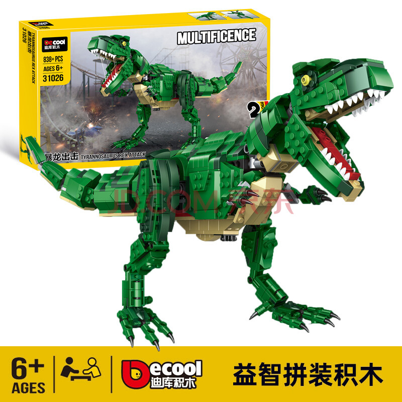 乐高积木绿恐龙世界霸王暴龙侏罗纪儿童男孩子哥斯拉拼装玩具 绿色