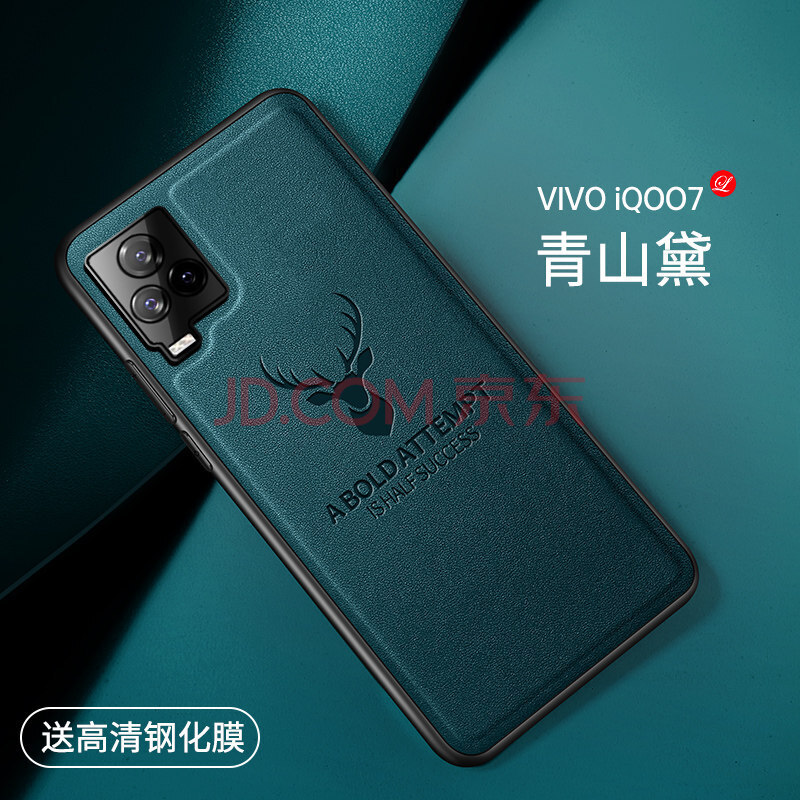 床畔iqoo7手机壳vivoiqoo7pro真皮保护套vivo镜头全包iq007防摔个性创