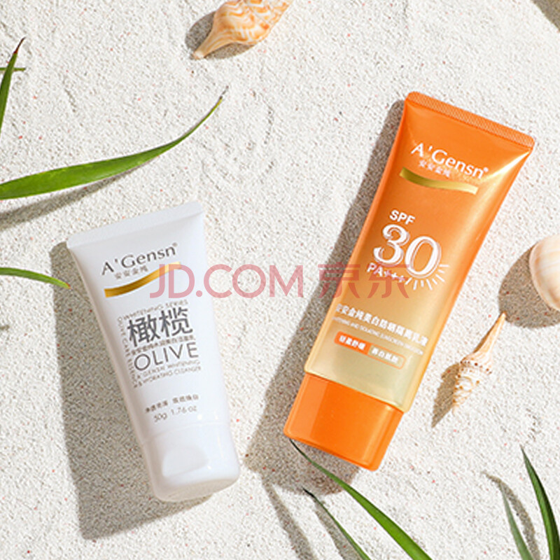 安安金纯美白防晒乳女spf50 pa   户外紫外线隔离防乳