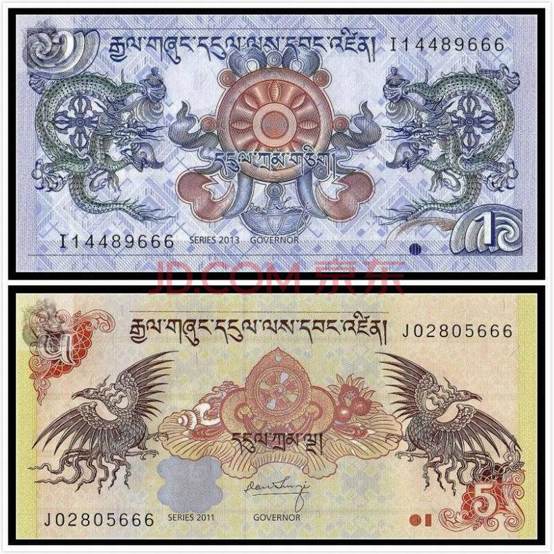 亚洲-全新unc 不丹王国纸币 2008-15年 外国钱币收藏套装 仅供收藏 1