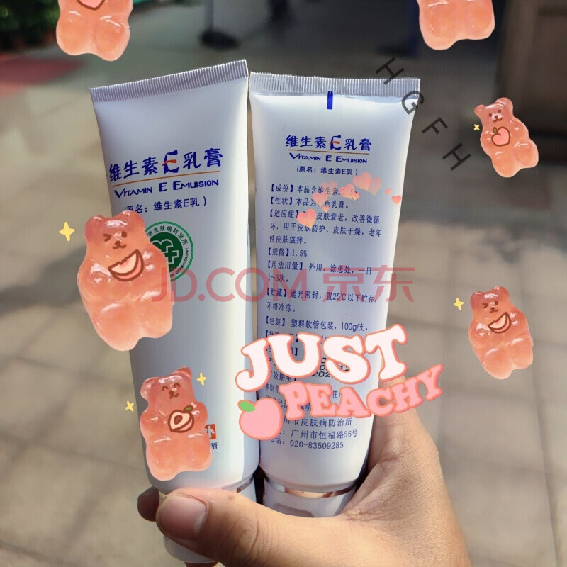 熊果苷凝胶 广东熊果苷凝胶向菱 市-100克ve