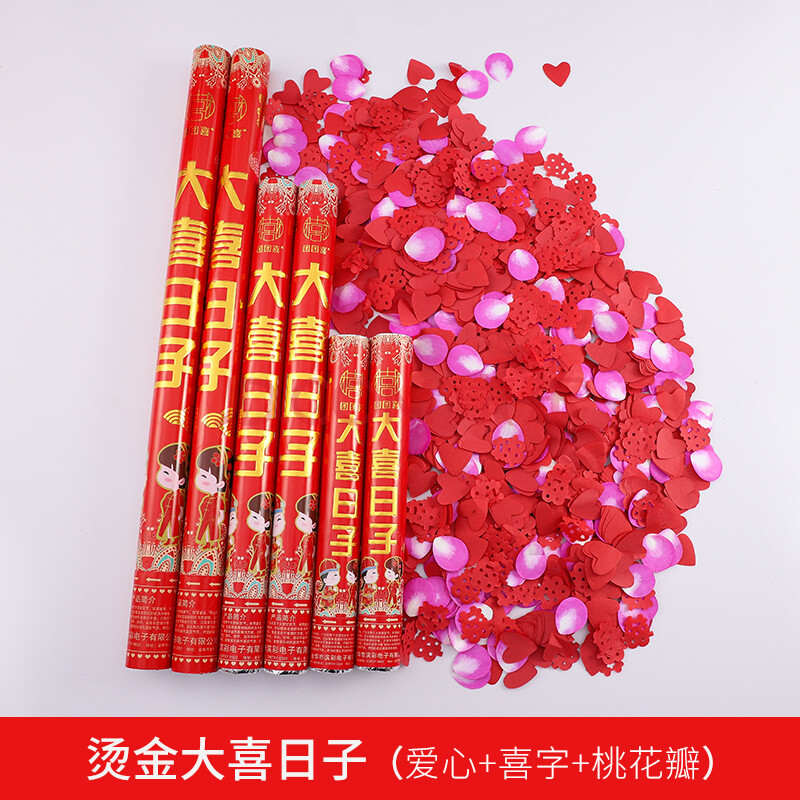 曼达贝亚 大喜日子 爱心/喜字/花瓣 40#整箱60根 货