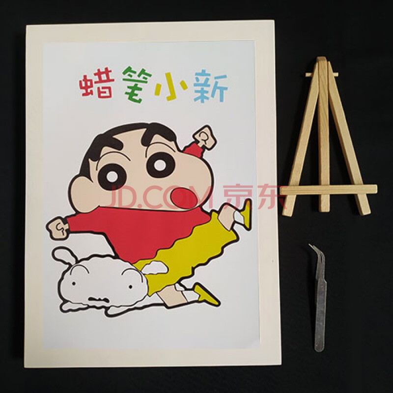 纸浆画材料包卡通带框涂色diy手工亲子游戏生日礼物新牛年 蜡笔小新