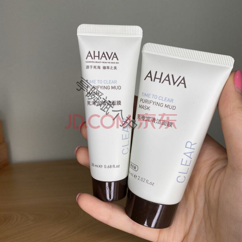 ahava死海泥清洁面膜小样装20ml46ml以色列黑泥ahawa阿古丽娅 20ml 46