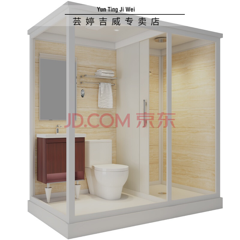 农村洗澡房整体淋浴房一体式集成卫生间干湿分离家用宾馆简易浴室带