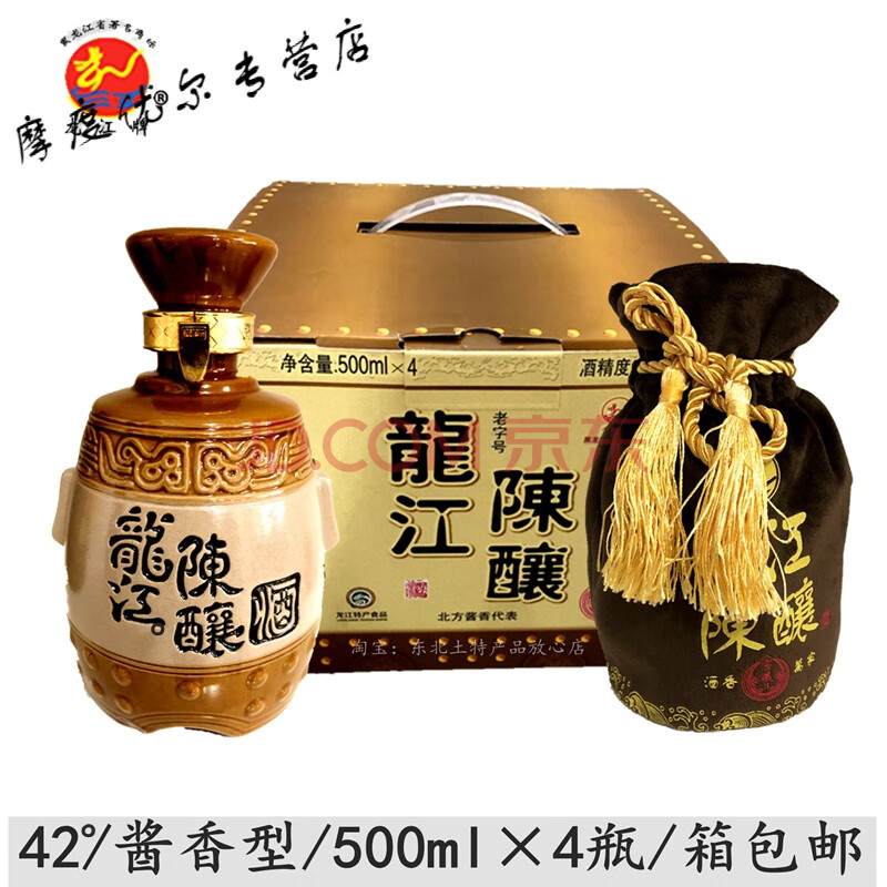 鹤岗龙江陈酿酒40度245ml×6/箱酱香型龙江酒业半斤陈酿泥坛白酒 42度