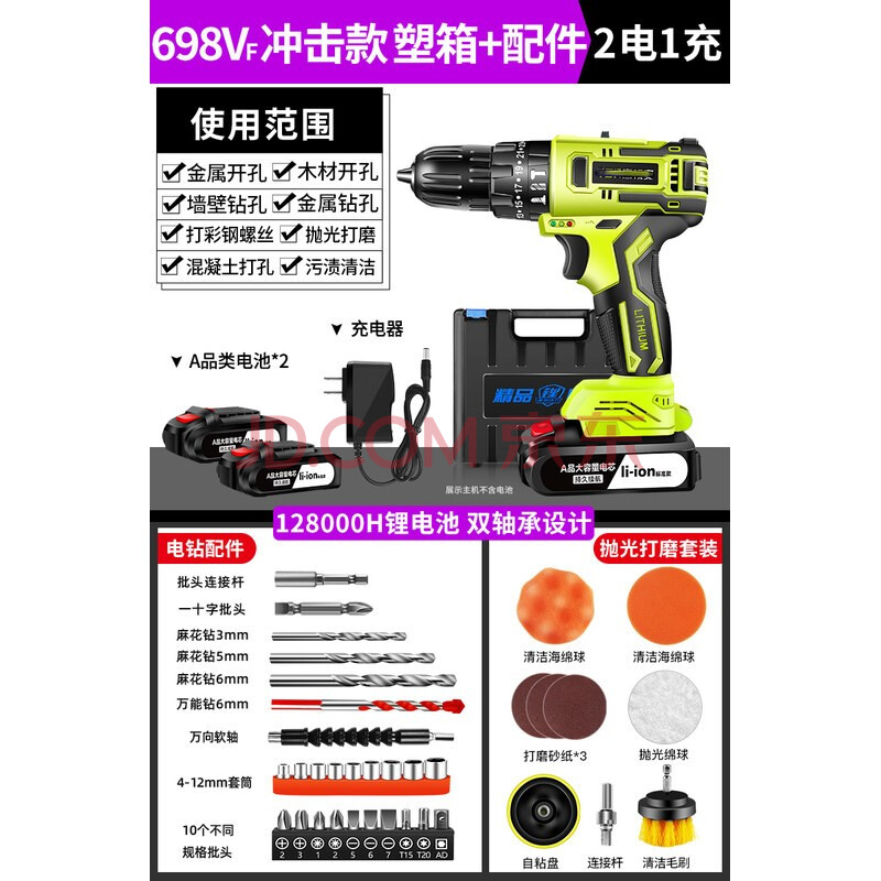 手电钻无刷冲击锂电钻充电式双速电钻小手枪电钻家用多功能电动螺丝刀