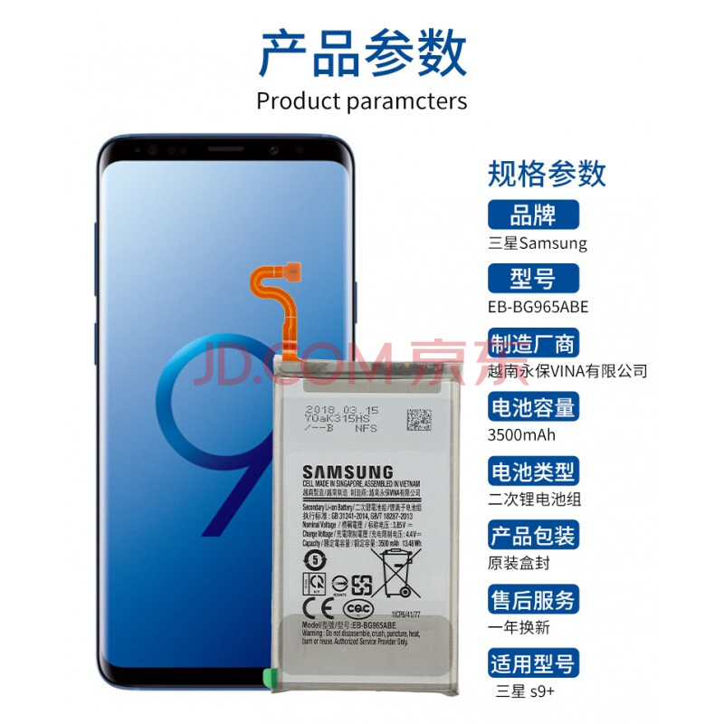 三星note20u电池,三星note10+电池 s8 s9s20note10 note8 5 9 note20u 三星s9 电池
