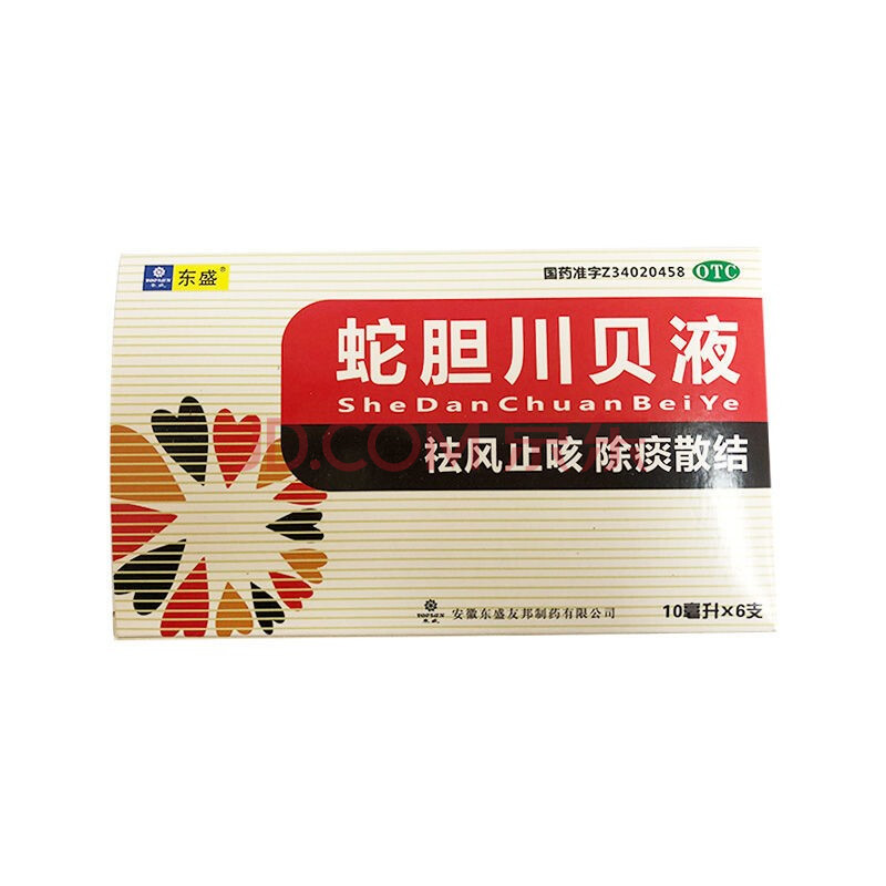 东盛 蛇胆川贝液 10ml*6支/盒xxm 一盒装