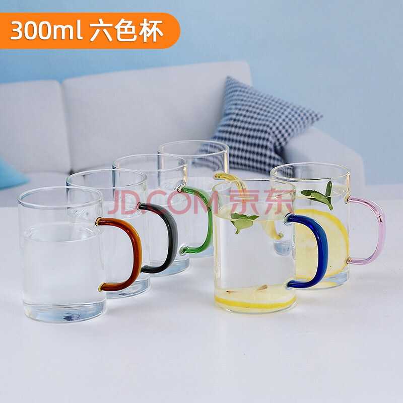 300毫升的杯子标准图,杯子300ml大概多高图片 杯子客厅泡茶杯带把手喝茶杯高颜值简约可倒开水 300ml加厚6色杯【6只
