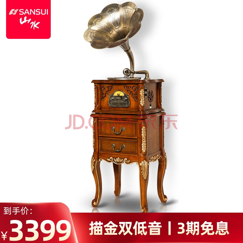 山水(sansui) v7留声机复古老式黑胶唱片机 仿古欧式电唱机音响 客厅