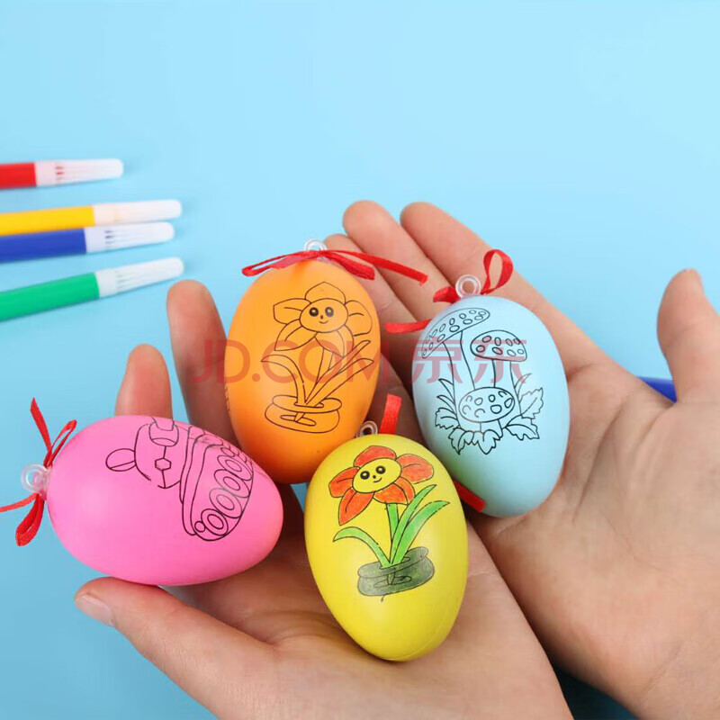 diy复活节彩蛋玩具蛋diy带画笔幼儿园奖品儿童手工绘画涂鸦涂色鸡蛋