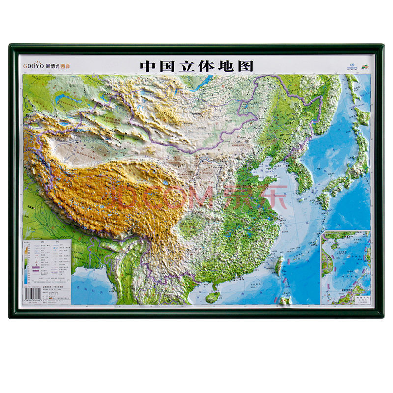 中国世界立体地图3d凹凸地形地貌模型学生地理学习地图 中国立体地图