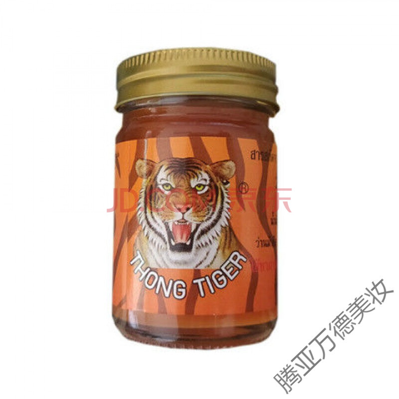 泰国老虎膏原装虎骨膏活络膏腰腿肌肉酸痛黑老虎膏虎牌贴膏通经原装