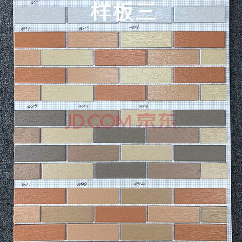 多款式修补室外45*145外墙砖通体砖纸皮砖家用别墅农村自建房瓷砖