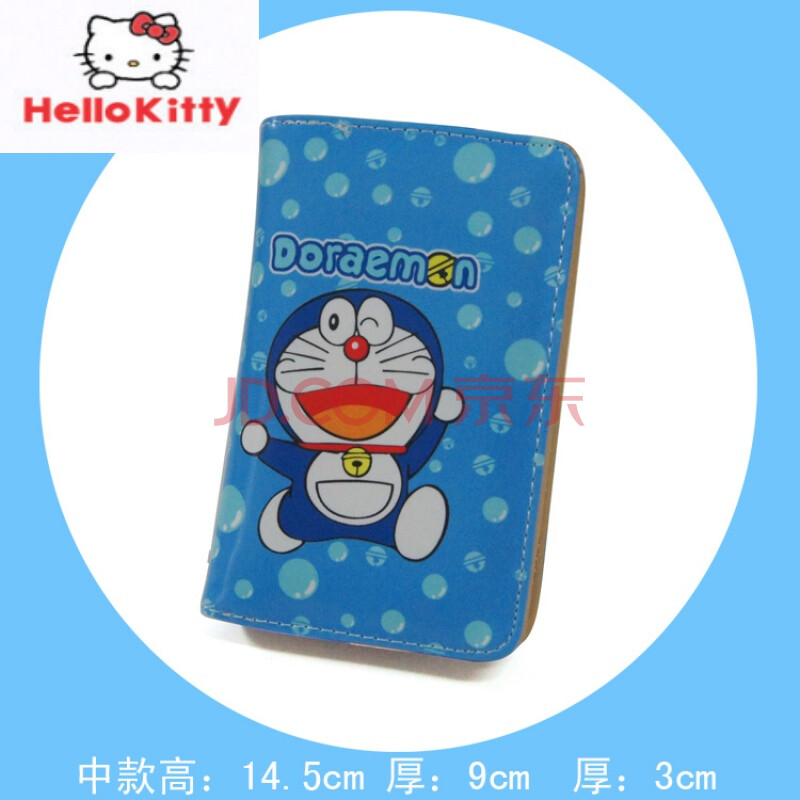 凯蒂猫 hello kitty小学生卡通钱包儿童钱包男童可爱小零钱包多功能