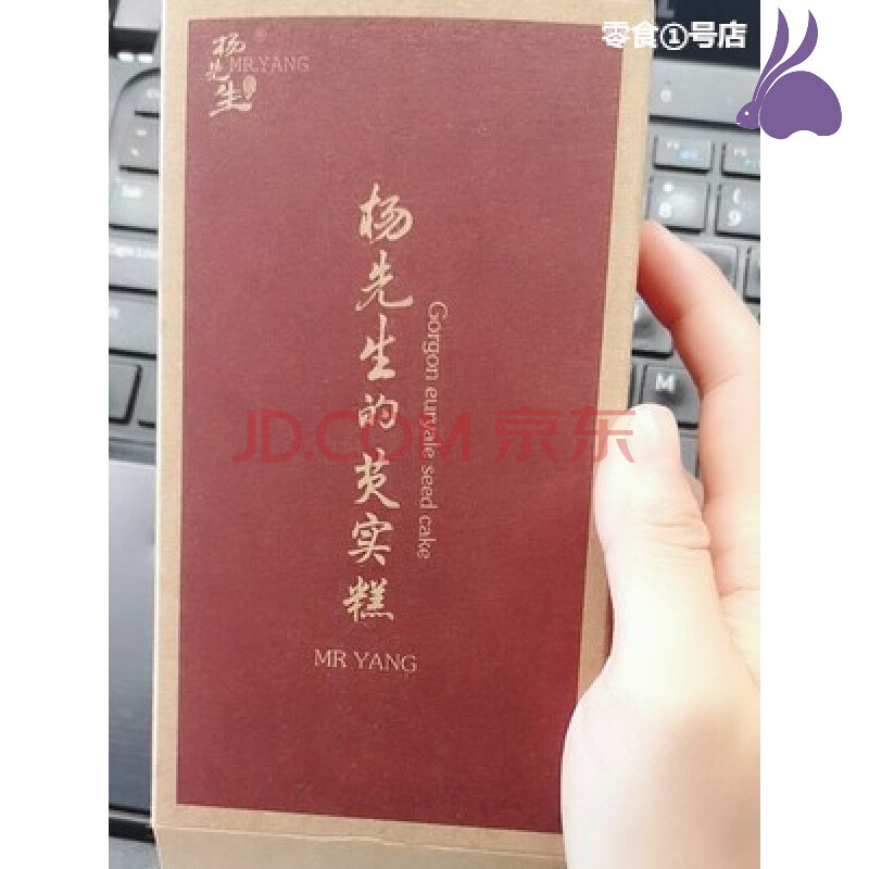 杨先生桂花芡实八珍糕杭州特产健康糕点孕妇网红零食小吃点心美食