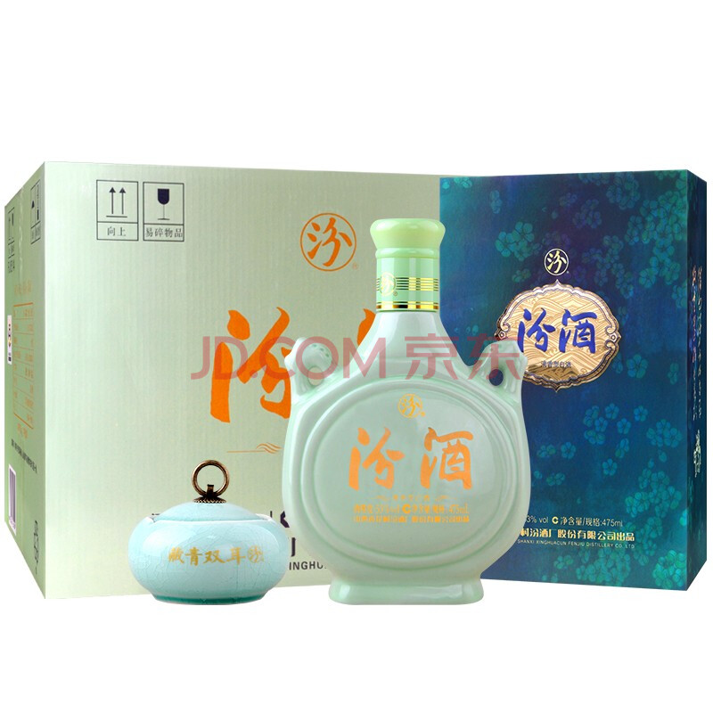 汾酒藏青双耳山西杏花村白酒53度清香型白酒475ml6瓶整箱