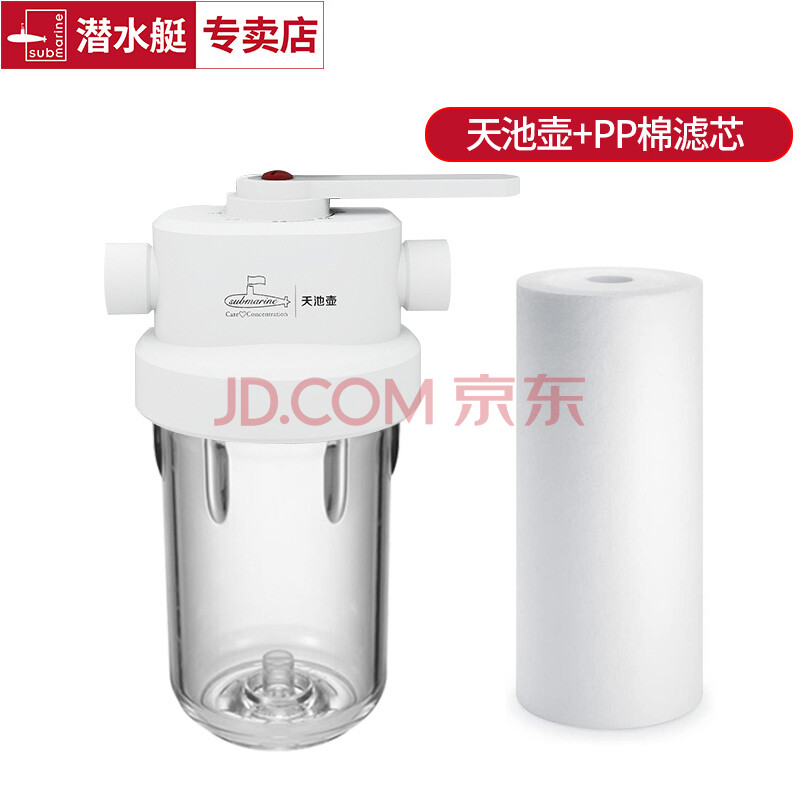 潜水艇全屋中央软水器无盐软水机家用小型洗衣机前置过滤 wr306软水器