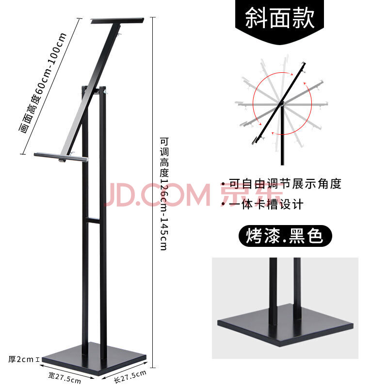 沸福kt板展架展示架立式落地海报架广告架子易拉宝pop展架广告牌支架