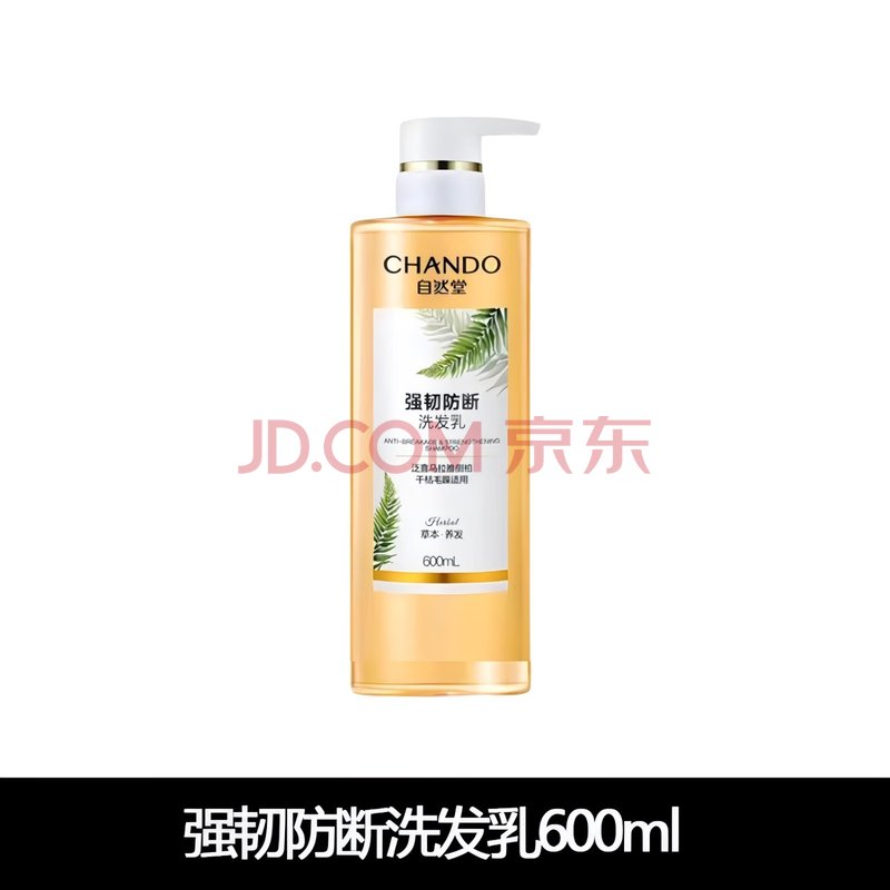 自然堂 强韧防断洗发乳600mL