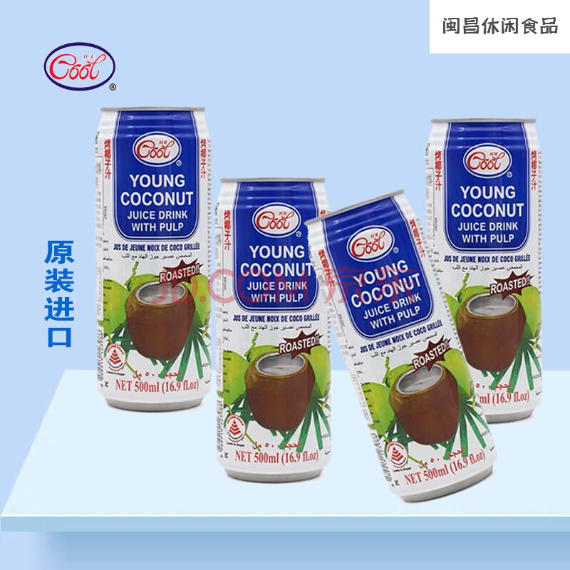 icecool冰酷椰子水椰汁椰子汁进口饮料烤椰青孕妇果汁罐装天然冰酷烤