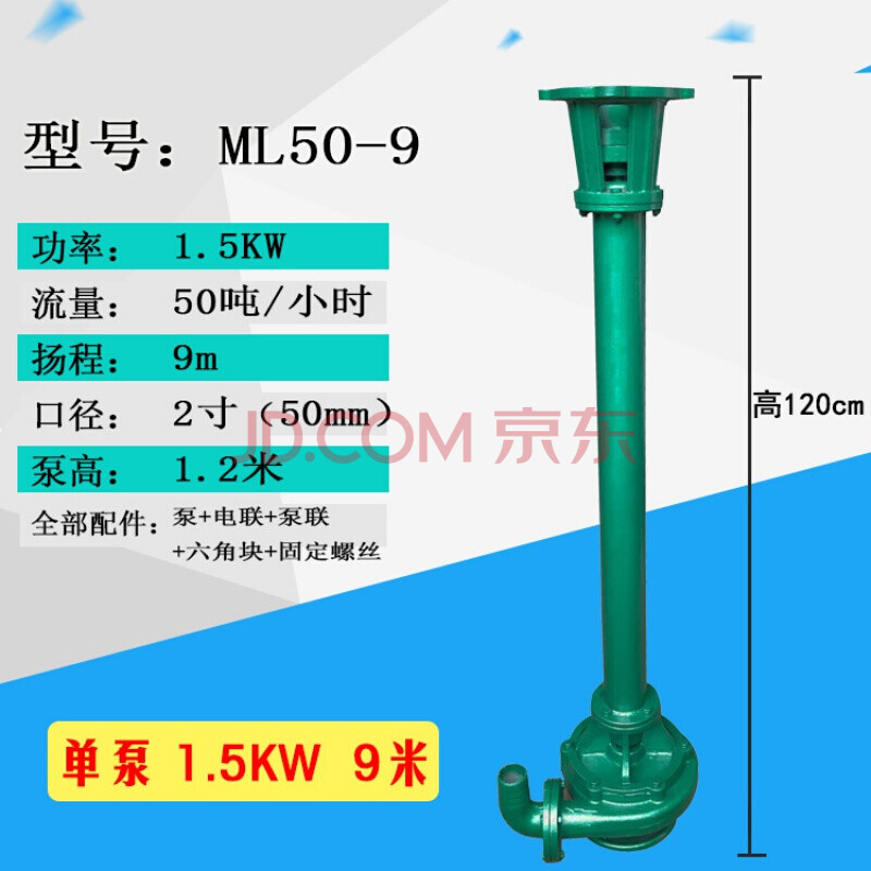 自吸泵nl立式泥浆泵380v化粪池排污泵抽泥沙抽泥泵清淤泥带绞刀 【单