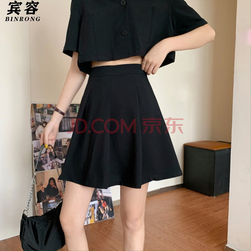 宾容 夏季2021新款高腰百褶半身裙防走光a字短裙女装黑色裙子 短袖