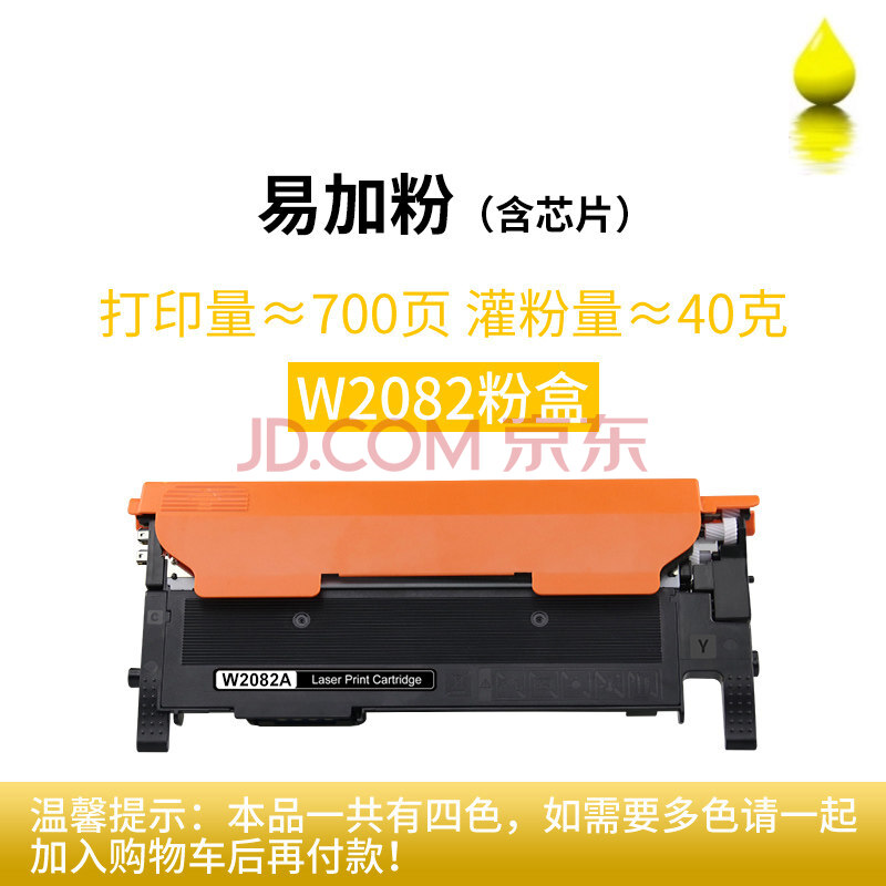 适用惠普w2080a粉盒150a一体机118a hp150nw 178nw 179fnw硒鼓mfp墨