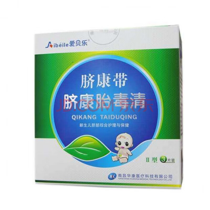 脐康胎毒清护脐带新生儿脐部综合护理3片装 【3盒装】