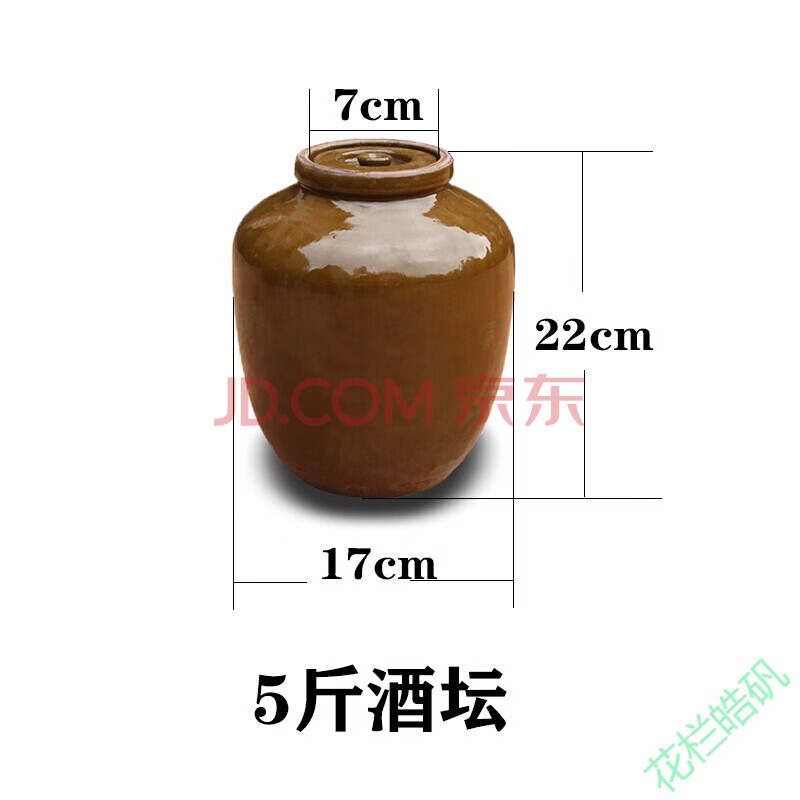 酒坛子家用密封窖藏带盖老式土陶瓷空酒罐十斤50/100斤复古大酒缸 5斤