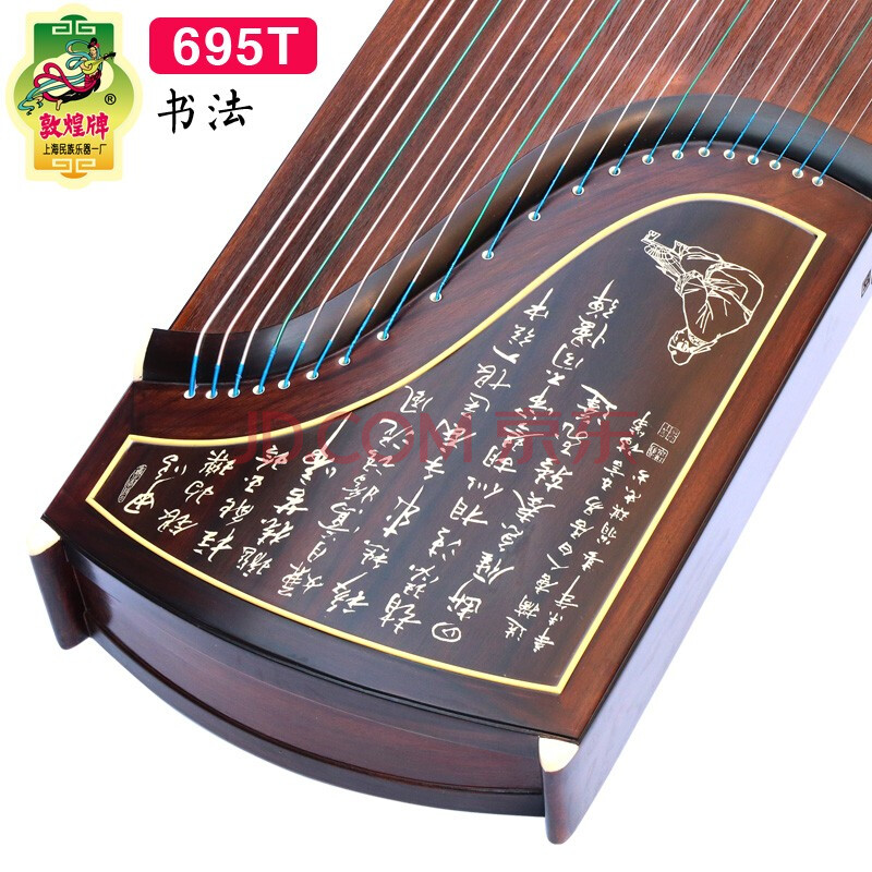lc/lv五彩呈祥螺钿工艺特氏古夷苏木初学中级考级琴红木 695t书法图案