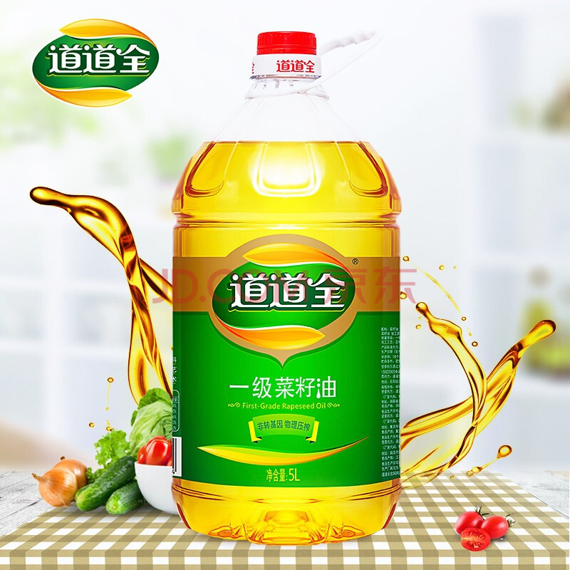 道道全一级菜籽油5l 食用油【图片 价格 品牌 报价】