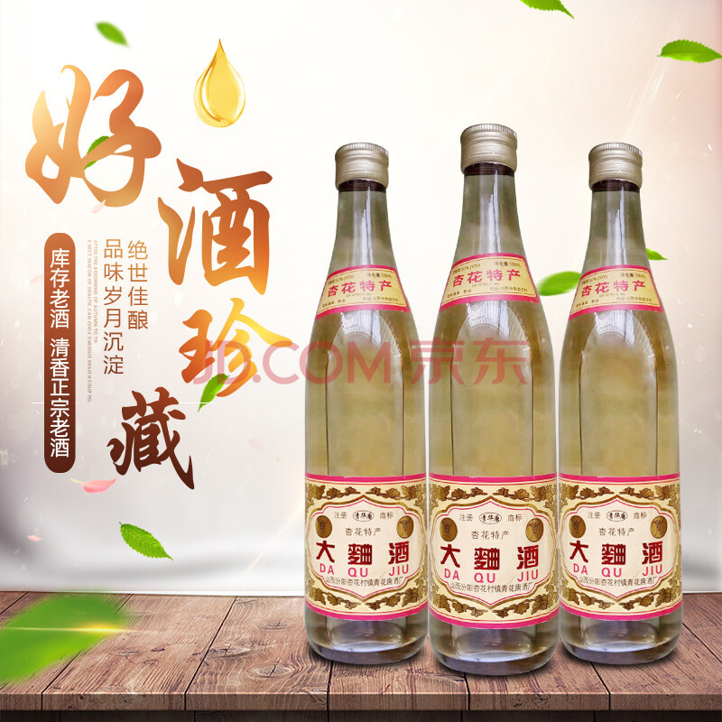 陈酿大曲酒93年50度500ml×12瓶纯粮食酿造白酒库存陈酒收藏老酒 铁盖