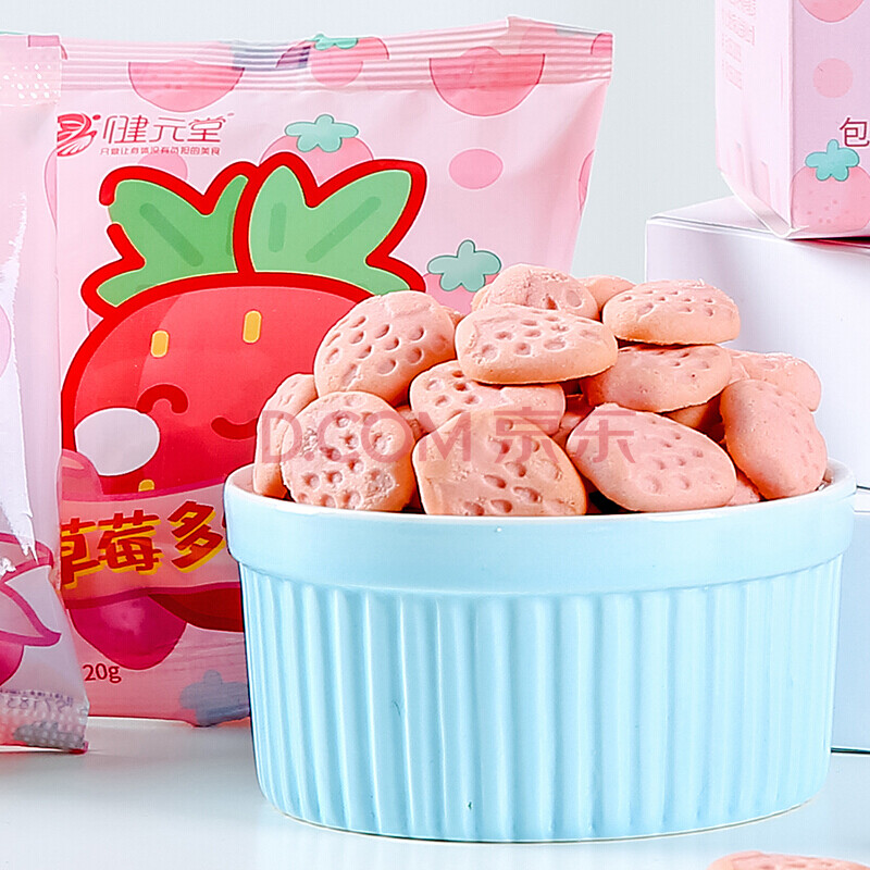糖饼干儿童宝宝小包装零食营养云摄影虫草菌粉草坪植