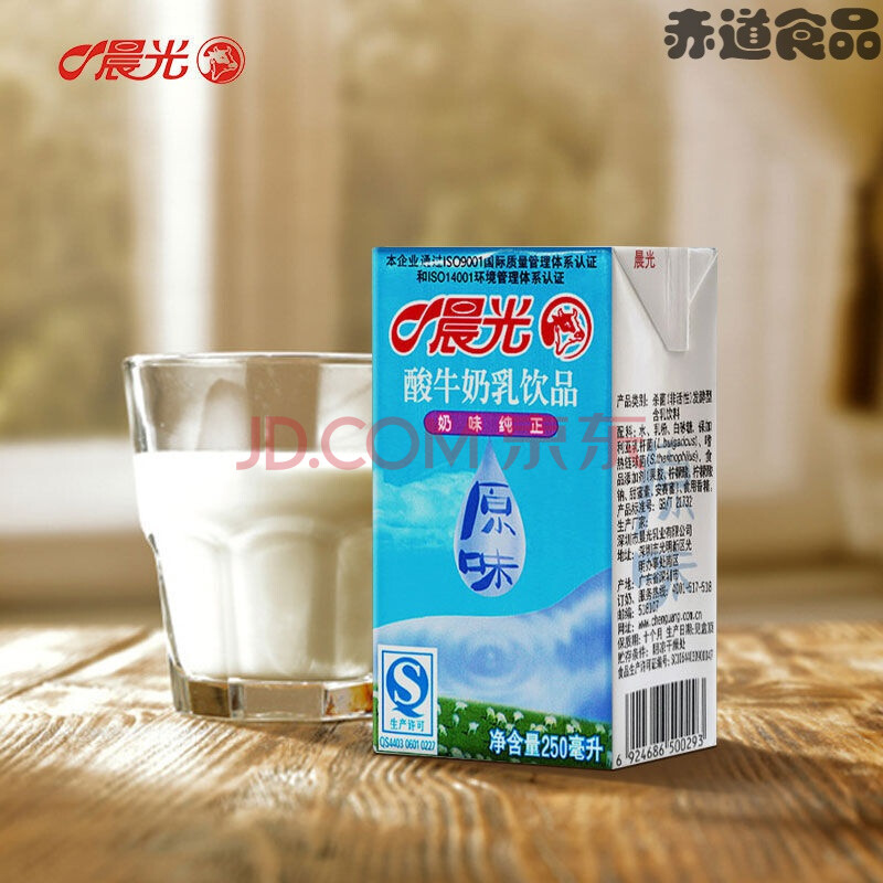 晨光鲜酸牛奶 205ml*16/24盒整箱 新鲜日期 晨光原味酸牛奶乳饮品