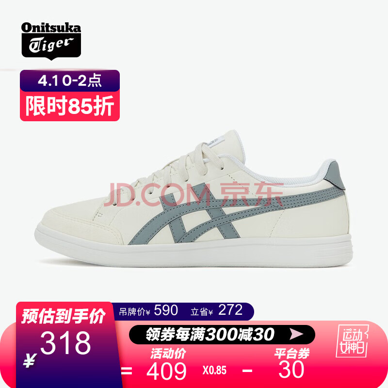 onitsukatiger鬼冢虎情侣休闲鞋男女鞋板鞋advanti1183a506105米色36