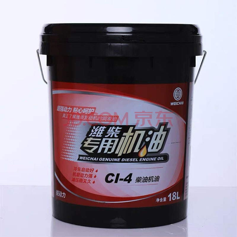 潍柴扬柴锐动力专用机油ci-4 15w-40/20w-50轻卡发动机原厂正品 锐