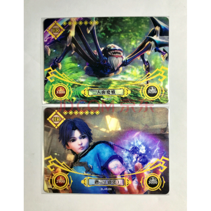 原版斗罗大陆卡片荣耀版弹hr卡立体3d卡唐三ssr收藏卡牌人面魔蛛唐三